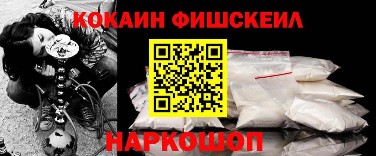 COCAIN Columbia  Cocaine VHQ  Пугачёв  Cocaine  Вход с VPN 
