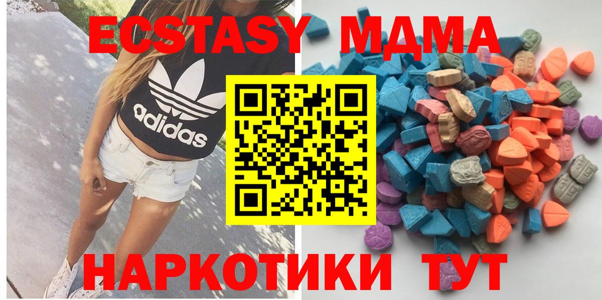 Экстази Punisher Пугачёв