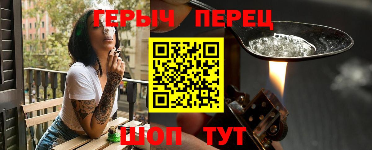 Героин афганец Пугачёв