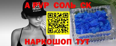 тгк Моздок