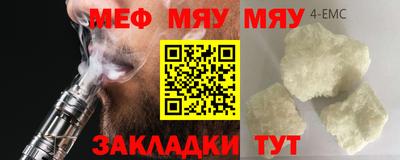 альфа пвп Можга