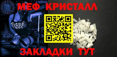 тгк Моздок