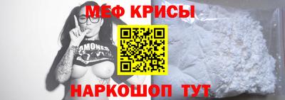 2c-b Можайск