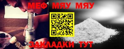 альфа пвп Можга