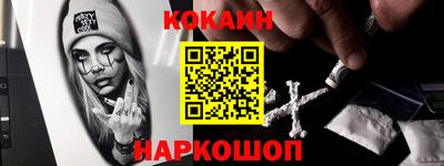тгк Моздок