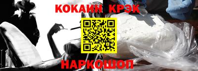 тгк Моздок