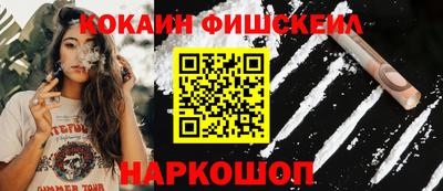тгк Моздок