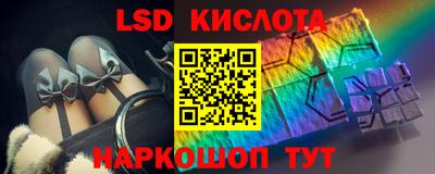 тгк Моздок