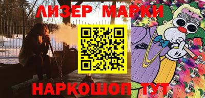 тгк Моздок