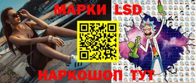 тгк Моздок