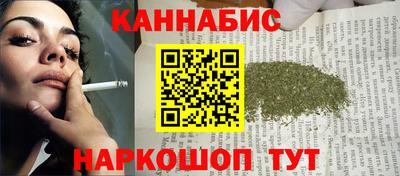 кокаин премиум Наро-Фоминск