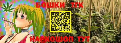 2c-b Можайск