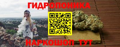 кокаин премиум Наро-Фоминск