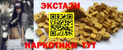 2c-b Можайск