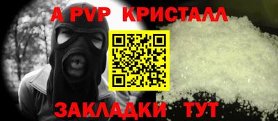 тгк Моздок
