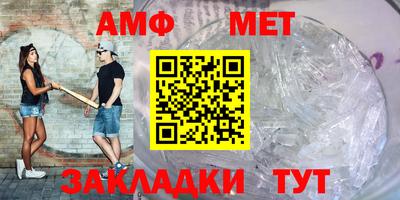альфа пвп Можга