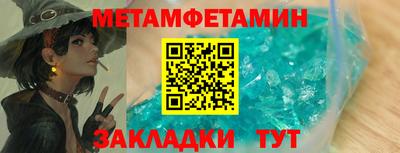 2c-b Можайск