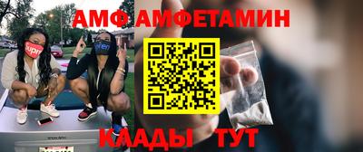 альфа пвп Можга