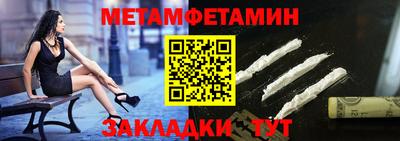 2c-b Можайск