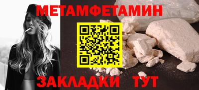 2c-b Можайск
