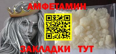 скорость Нарткала