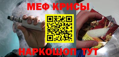 2c-b Можайск