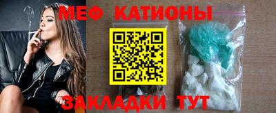 тгк Моздок