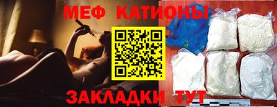 тгк Моздок