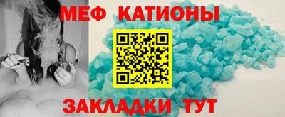 2c-b Можайск