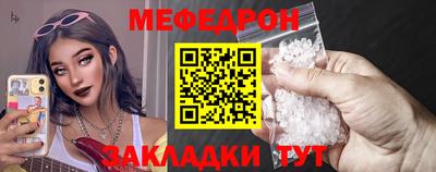 2c-b Можайск