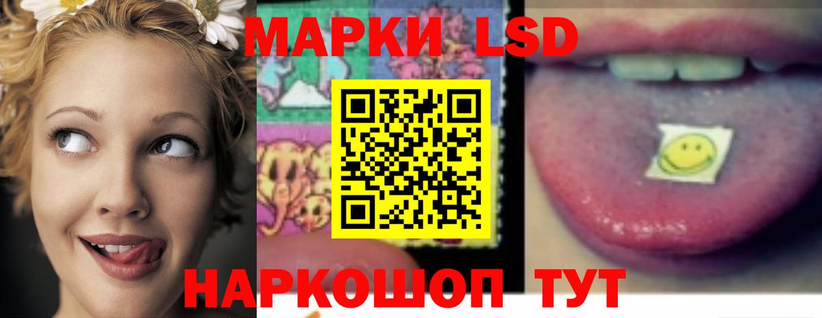 Лсд 25 экстази ecstasy Пугачёв