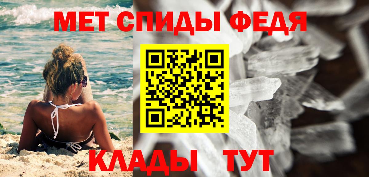 Метамфетамин  Вход с VPN  Пугачёв  МЕТАМФЕТАМИН мет 