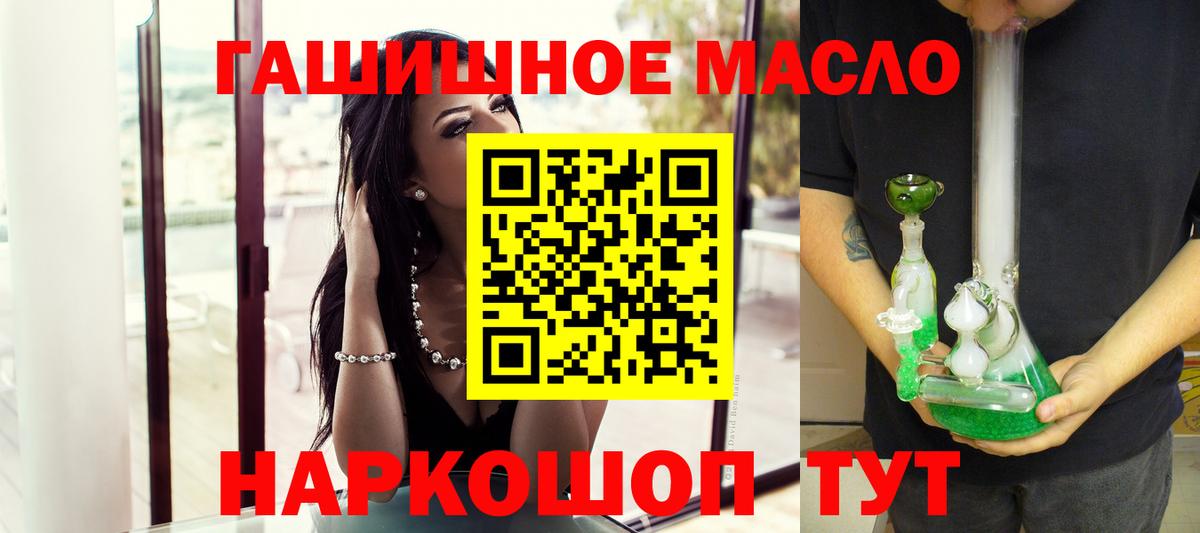 Дистиллят ТГК Wax  Вход с VPN  Пугачёв 